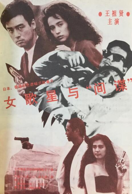 5g看片多人运动罗志祥