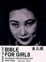 结婚是疯狂的